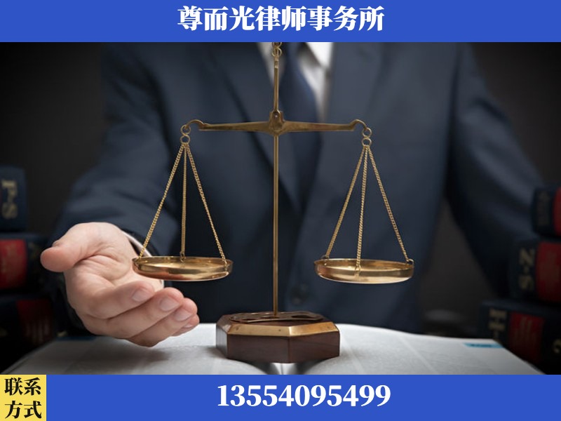 兴宁-婚姻家事律师