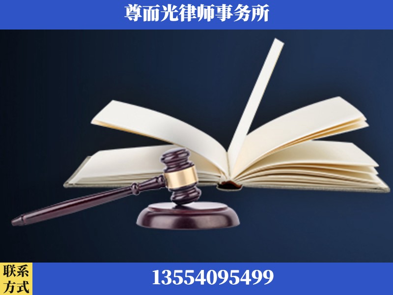 兴宁-诉讼离婚专业律师