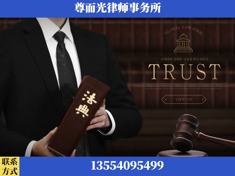兴宁-劳动仲裁律师