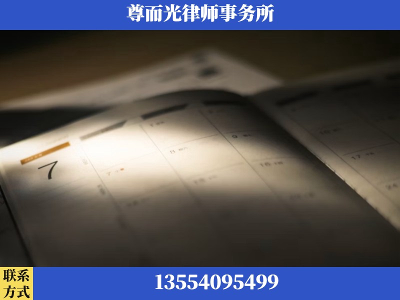 兴宁-离婚律师