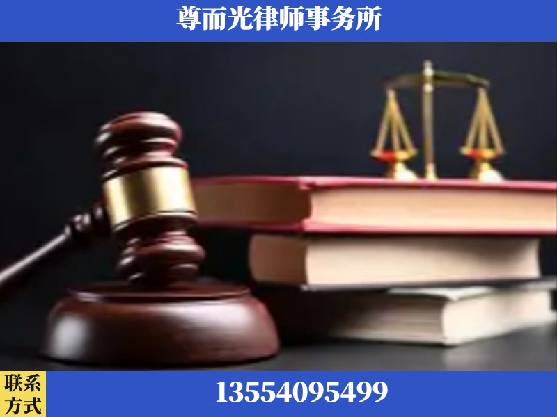 兴宁-刑事案件律师
