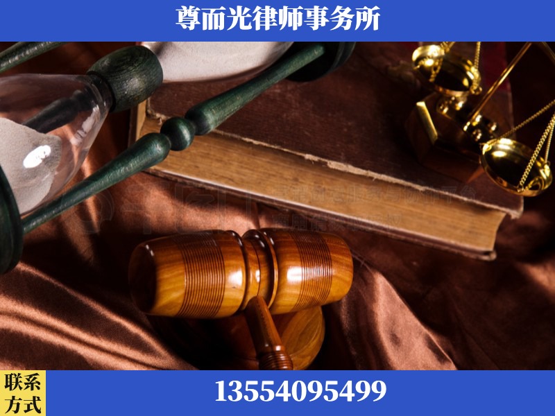 兴宁-劳动律师