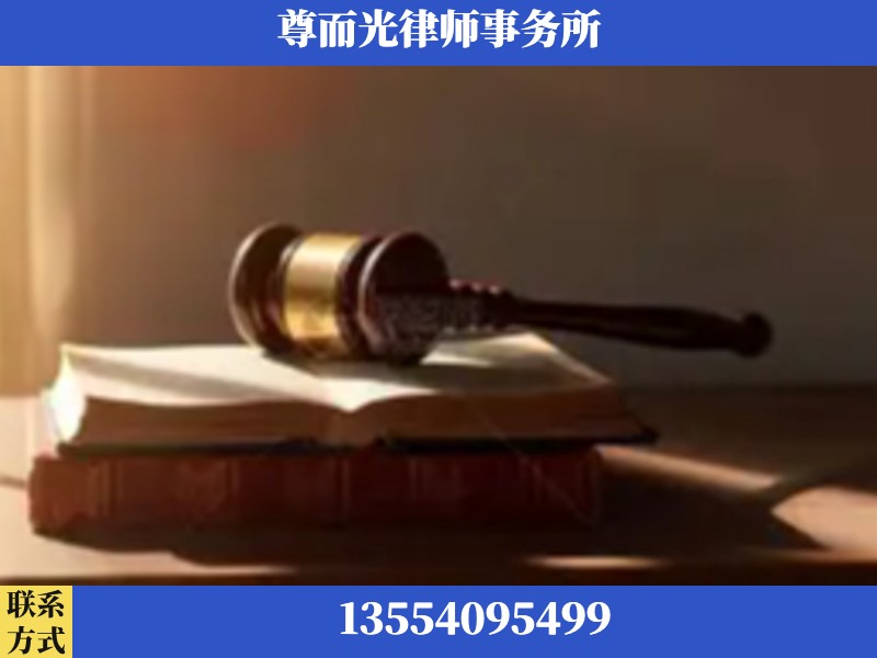 兴宁-刑事辩护律师