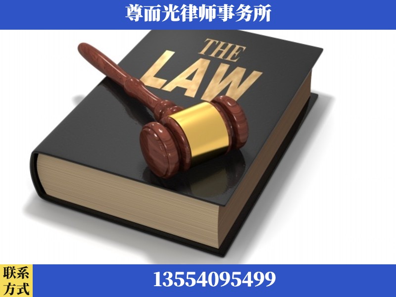 兴宁-婚内出轨离婚律师