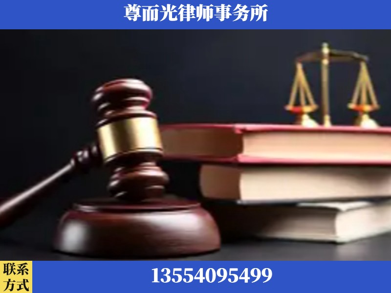 兴宁-刑事律师