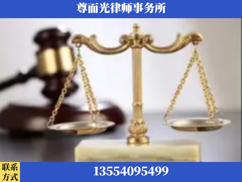 兴宁-劳动纠纷律师