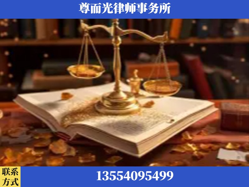 兴宁-刑事诉讼律师
