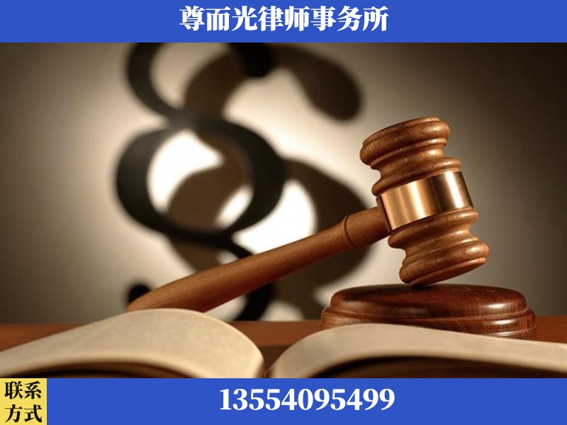 兴宁-离婚财产分割律师